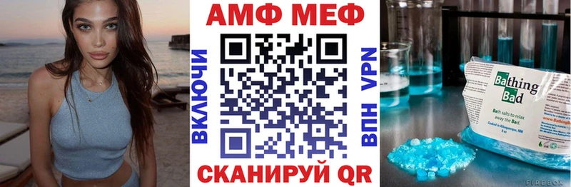 Амфетамин VHQ где найти Нарьян-Мар