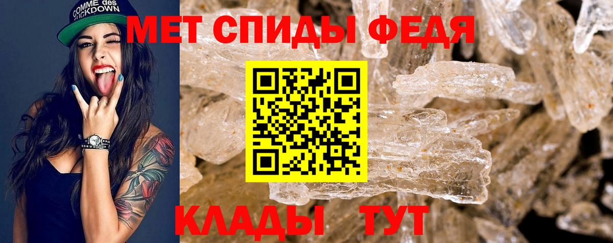 Amphetamine VHQ Нарьян-Мар