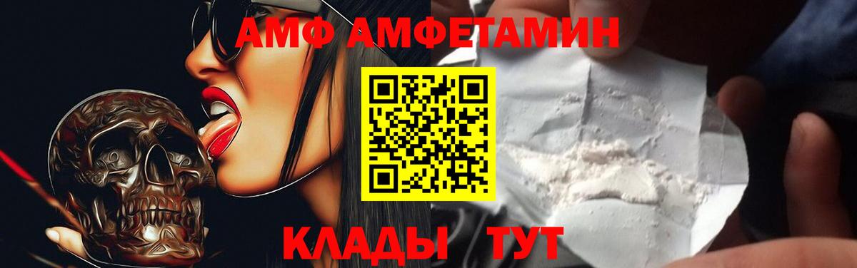 Нарьян-Мар  АМФ 98%  Вход с VPN 