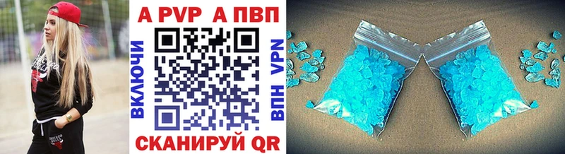 APVP мука  Нарьян-Мар 