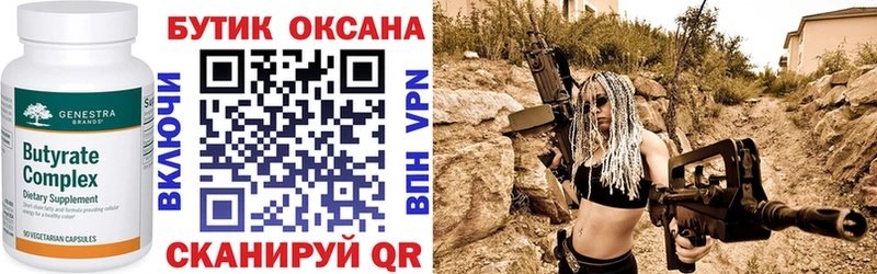 БУТИРАТ оксана  Нарьян-Мар 