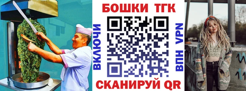 Печенье с ТГК конопля  OMG зеркало  Нарьян-Мар 