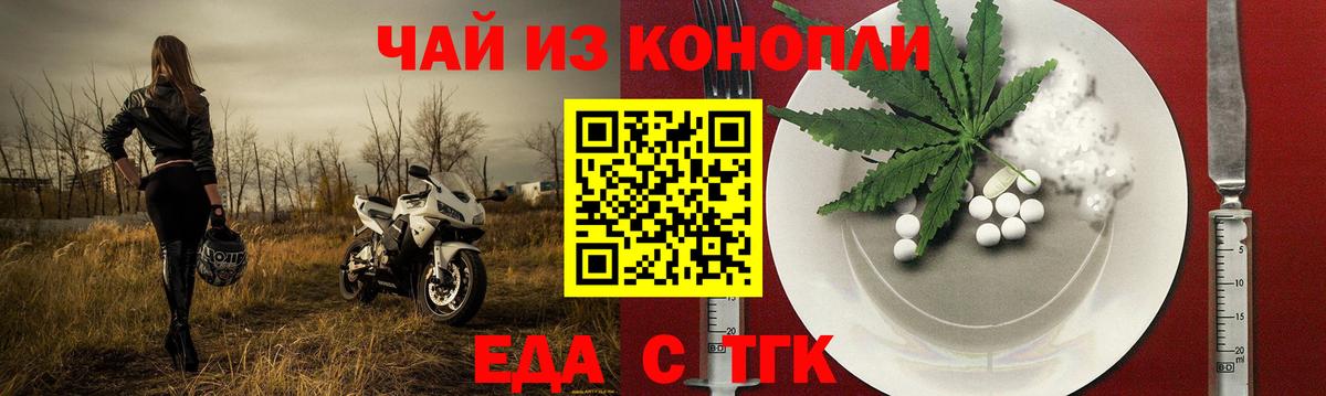 Canna-Cookies конопля  Вход с VPN  Нарьян-Мар 