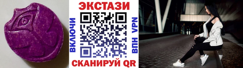 ЭКСТАЗИ VHQ  Нарьян-Мар 