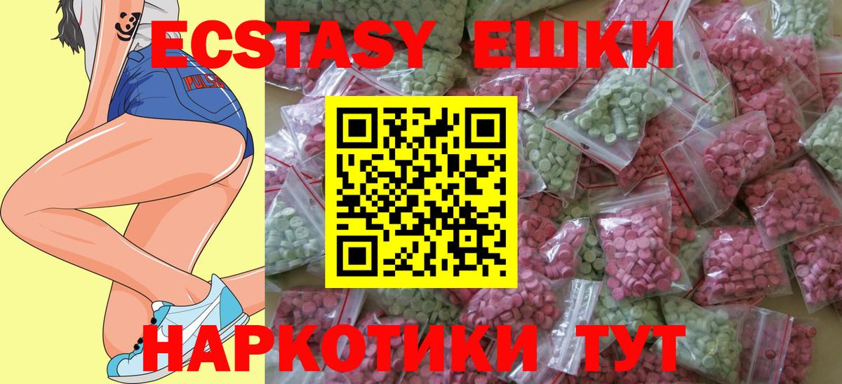 Экстази Philipp Plein  Экстази louis Vuitton  Вход с VPN  ЭКСТАЗИ  наркота  Нарьян-Мар 