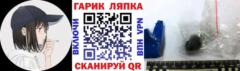 ГАШ убойный  купить наркотики цена  Нарьян-Мар 