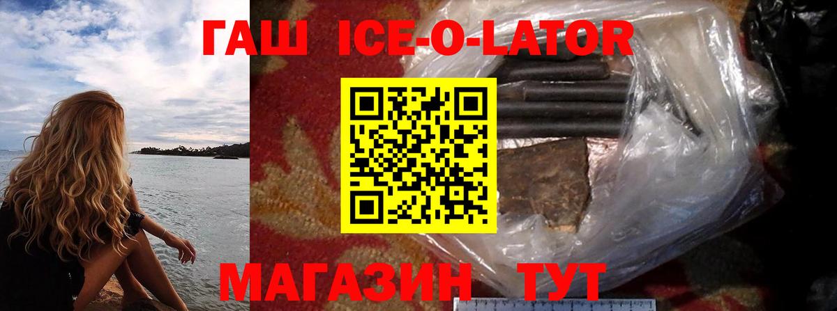 ГАШ Premium Нарьян-Мар