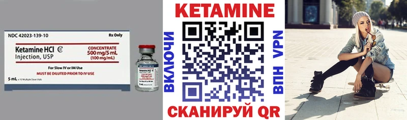 КЕТАМИН ketamine  OMG вход  Нарьян-Мар 