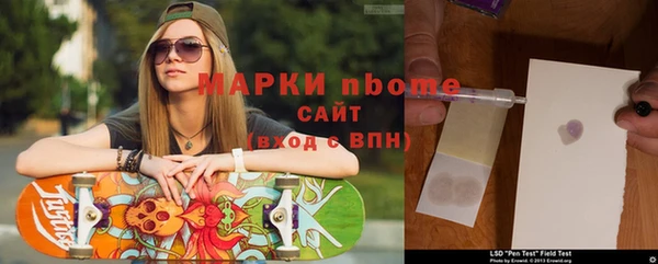 спайс Алексин