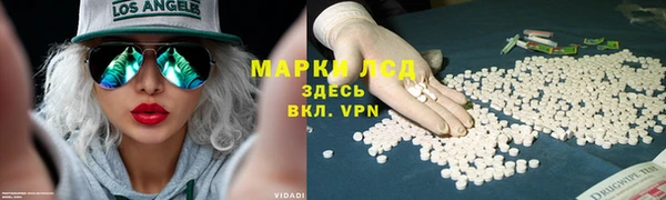 МДМА Алексеевка