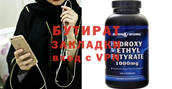 спайс Алексин