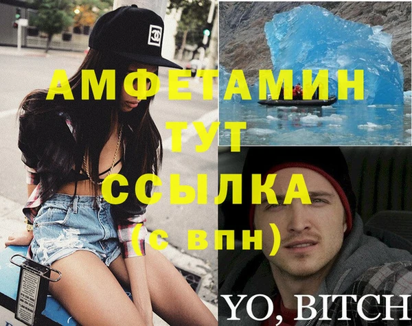 спайс Алексин