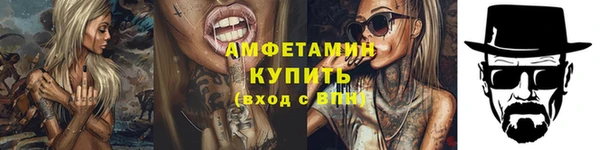 МДМА Алексеевка