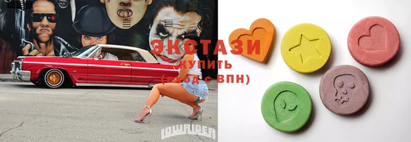 гидра Алзамай