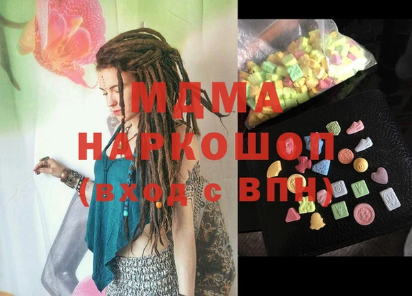 меф Абаза