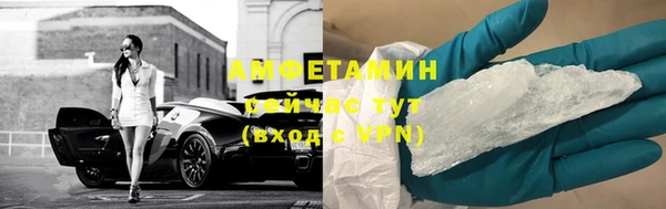 гидра Алзамай
