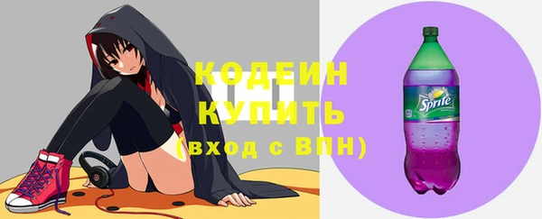 молекула духа Остров