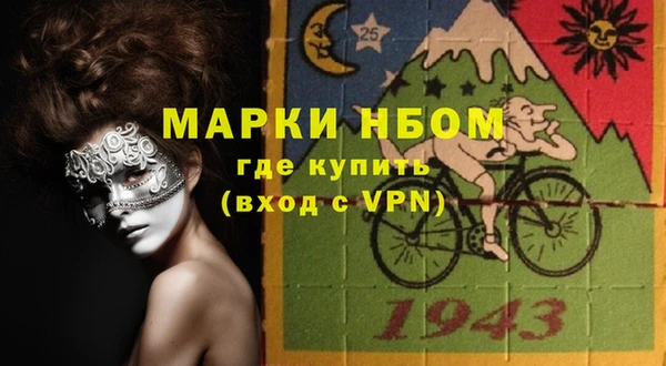 кокс Осинники