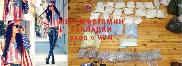 МДМА Алексеевка