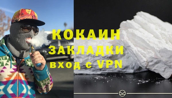 спайс Алексин