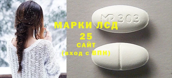 кристаллы Армянск