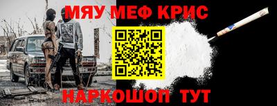 МДПВ Бердск