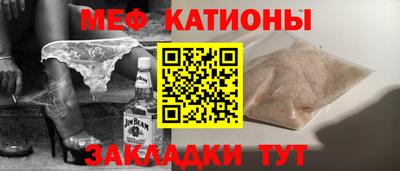 МДПВ Бердск