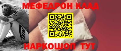 прущие крисы Белорецк
