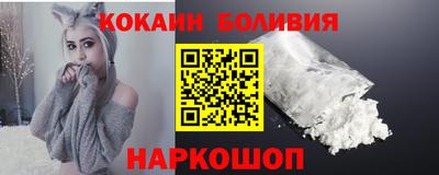 меф VHQ Белореченск