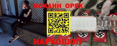 меф VHQ Белореченск