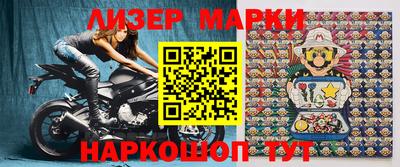 меф VHQ Белореченск