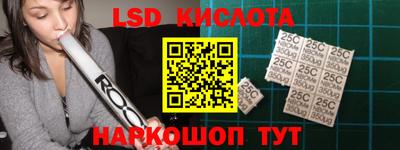 прущие крисы Белорецк
