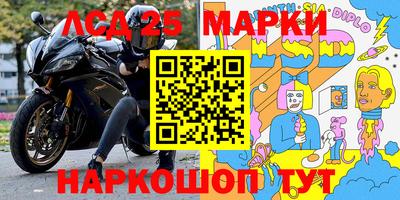 прущие крисы Белорецк
