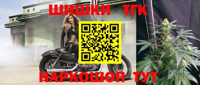 прущие крисы Белорецк