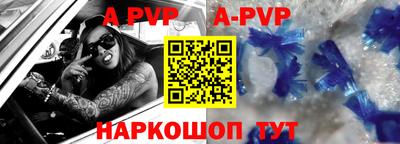 меф VHQ Белореченск