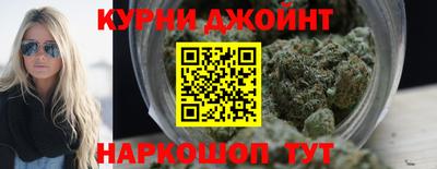 прущие крисы Белорецк
