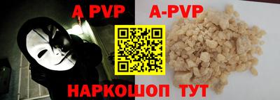 меф VHQ Белореченск