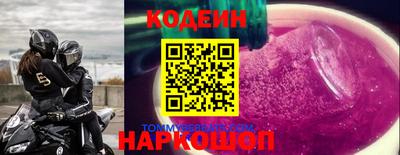 меф VHQ Белореченск