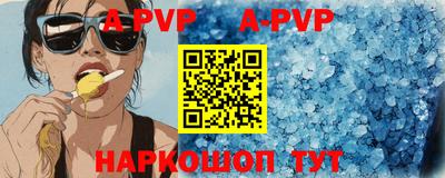 меф VHQ Белореченск
