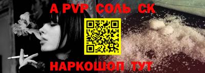 прущие крисы Белорецк