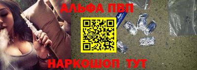 меф VHQ Белореченск