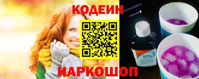 меф VHQ Белореченск