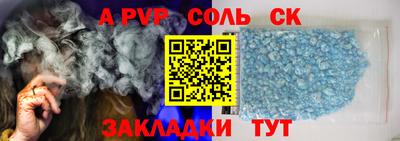 прущие крисы Белорецк
