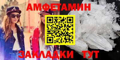 меф VHQ Белореченск