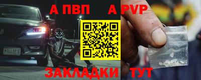 меф VHQ Белореченск