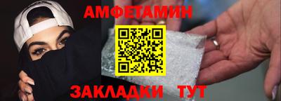 прущие крисы Белорецк
