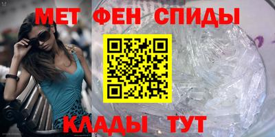 прущие крисы Белорецк