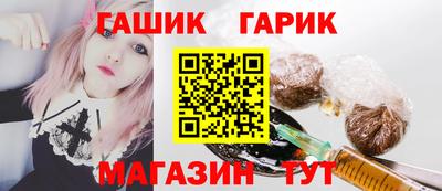 меф VHQ Белореченск
