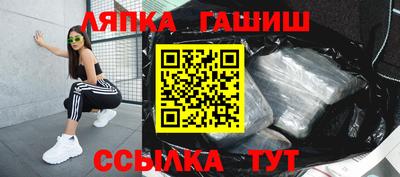 прущие крисы Белорецк