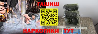 меф VHQ Белореченск